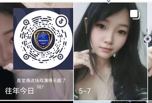 贵州 贵阳 编号：138163 (点击复制)
➡️ 