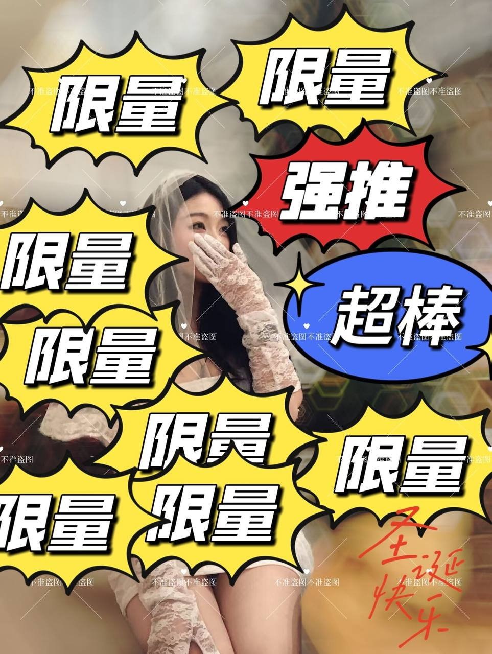 贵州 遵义 编号：997866 (点击复制)
➡️ 