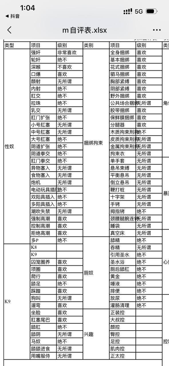 贵州 遵义 编号：543567 (点击复制)
➡️ 