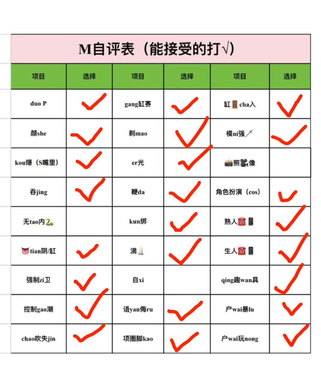海南 海口 编号：348939 (点击复制)
➡️ 