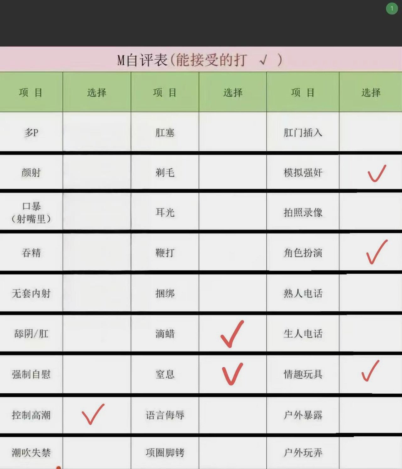 海南 海口 编号：179054 (点击复制)
➡️ 