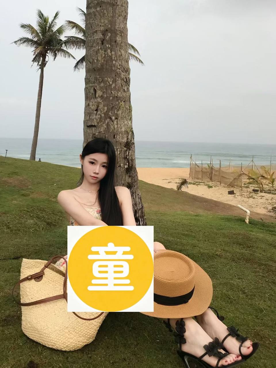 海南 海口 编号：564383 (点击复制)
➡️ 