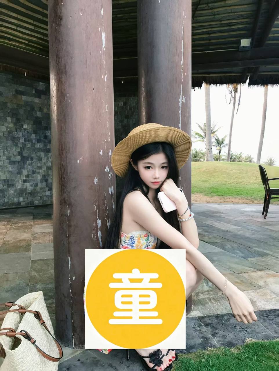 海南 海口 编号：564383 (点击复制)
➡️ 