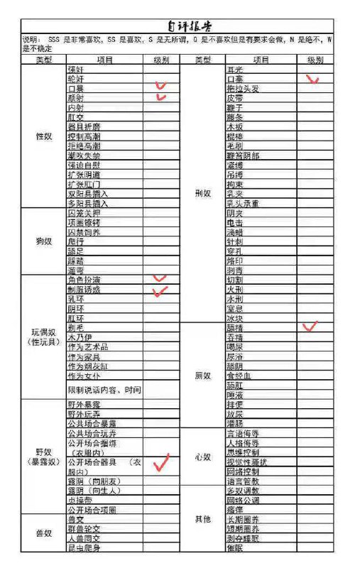 海南 海口 编号：496868 (点击复制)
➡️ 