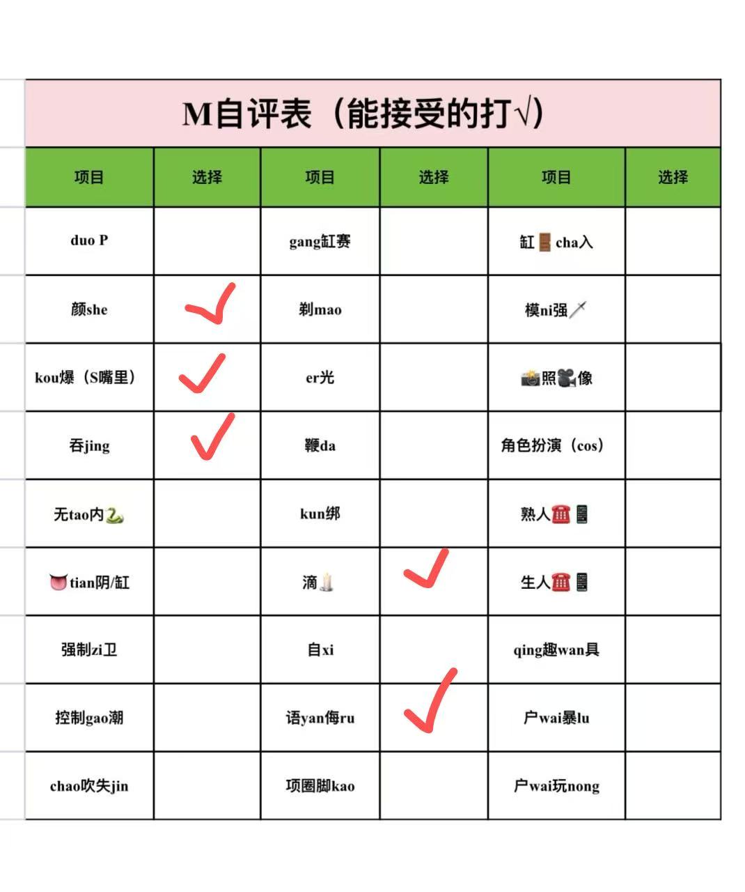 海南 海口 编号：385139 (点击复制)
➡️ 