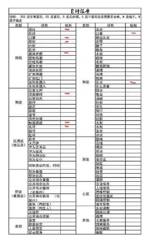 海南 三亚 编号：610484 (点击复制)
➡️ 