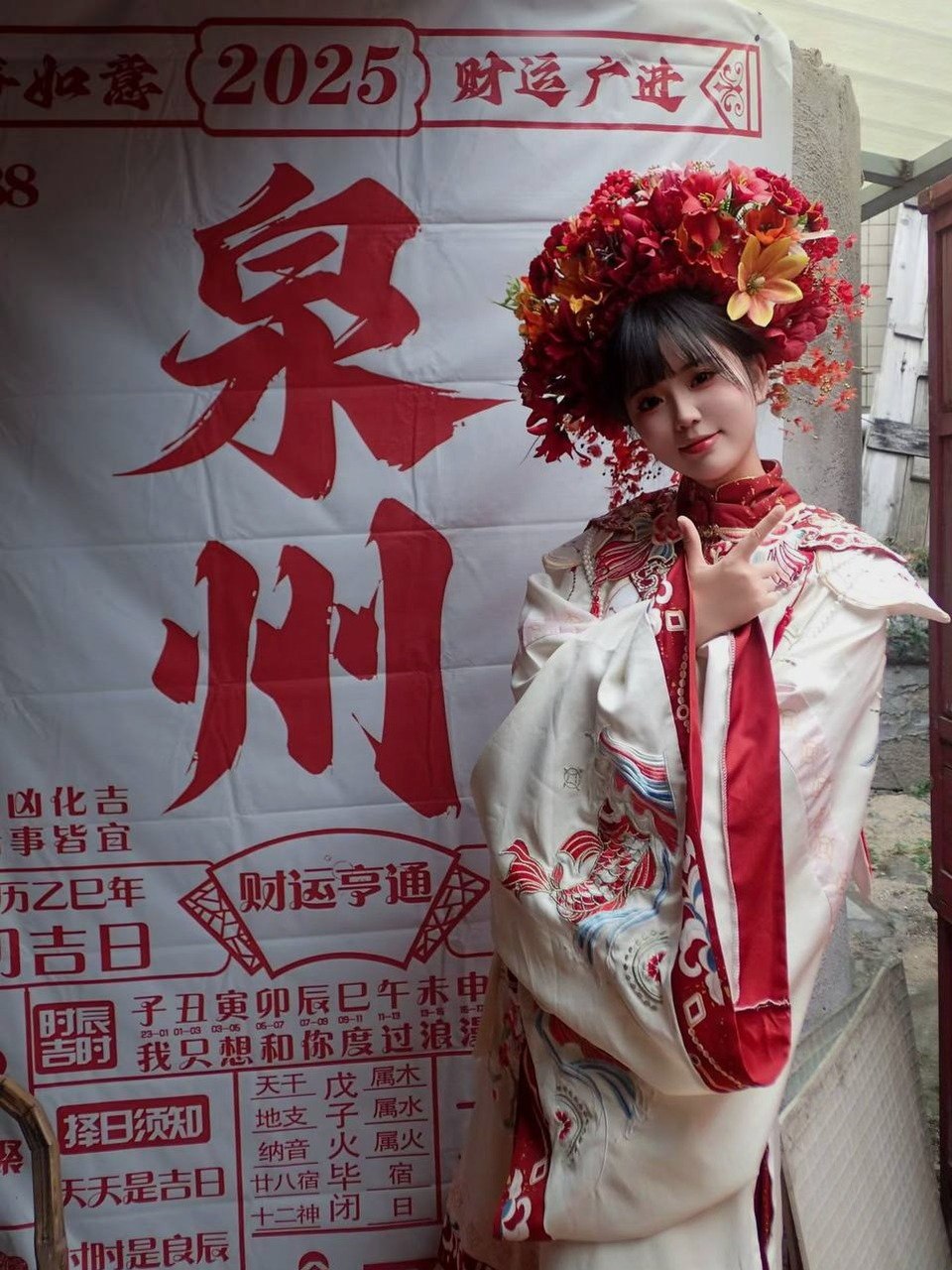 海南 海口 编号：294747 (点击复制)
➡️ 