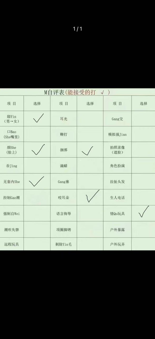 海南 海口 编号：146180 (点击复制)
➡️ 