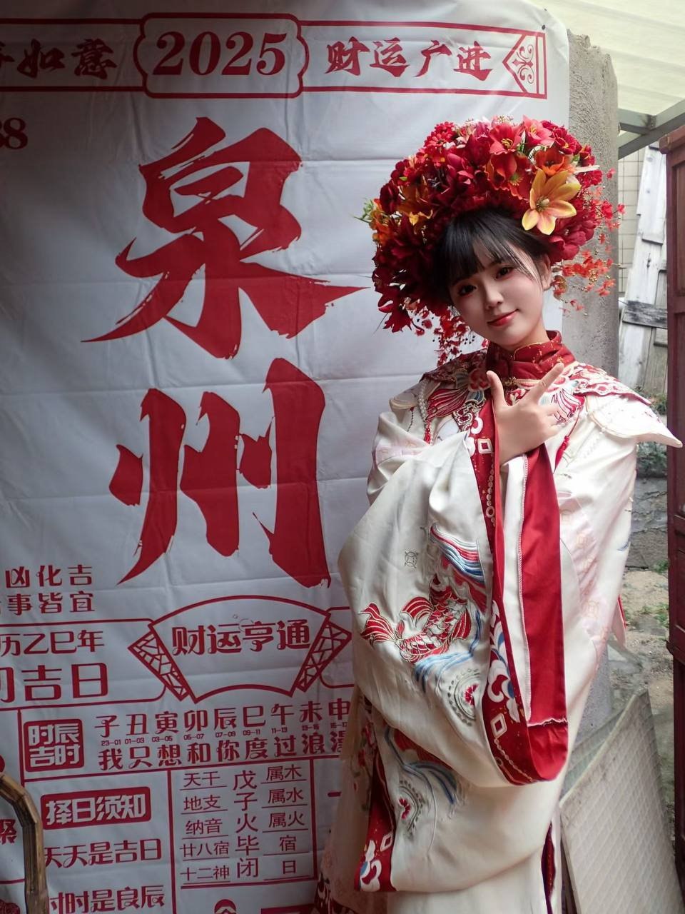 海南 海口 编号：794686 (点击复制)
➡️ 