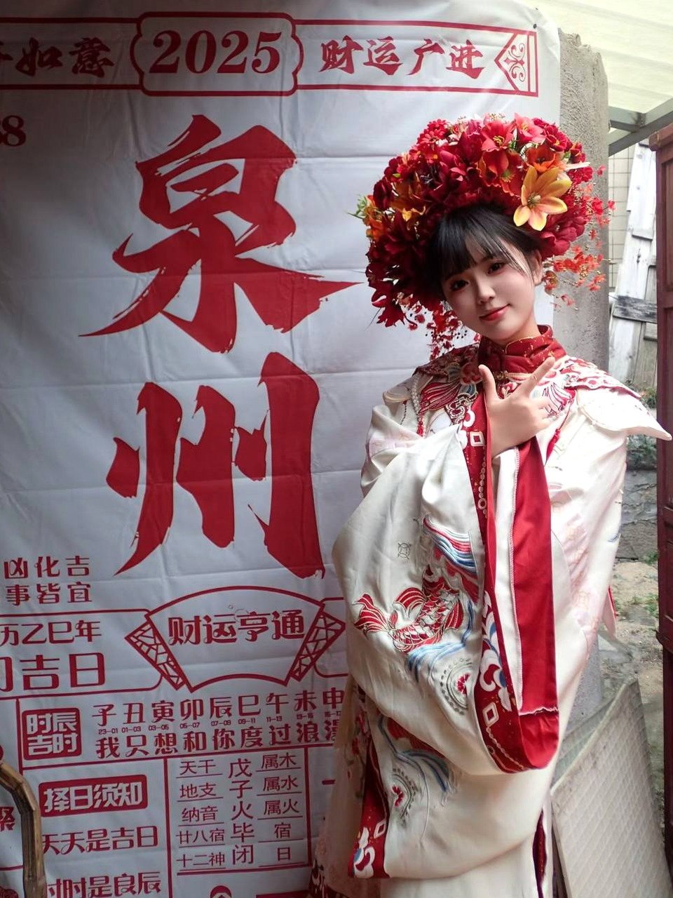 海南 海口 编号：588905 (点击复制)
➡️ 