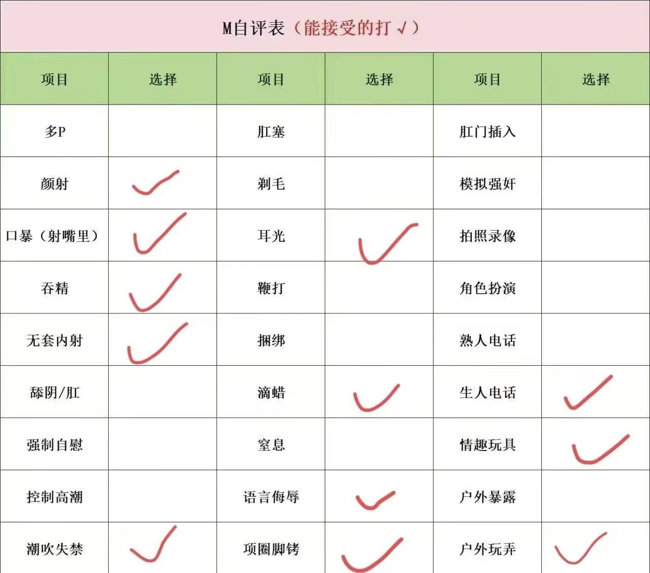 海南 海口 编号：522344 (点击复制)
➡️ 