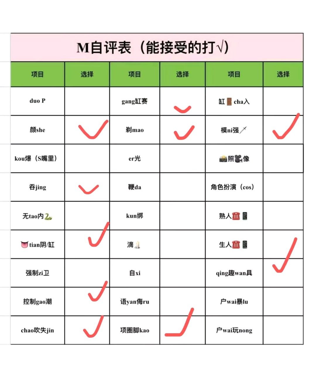 海南 海口 编号：354933 (点击复制)
➡️ 