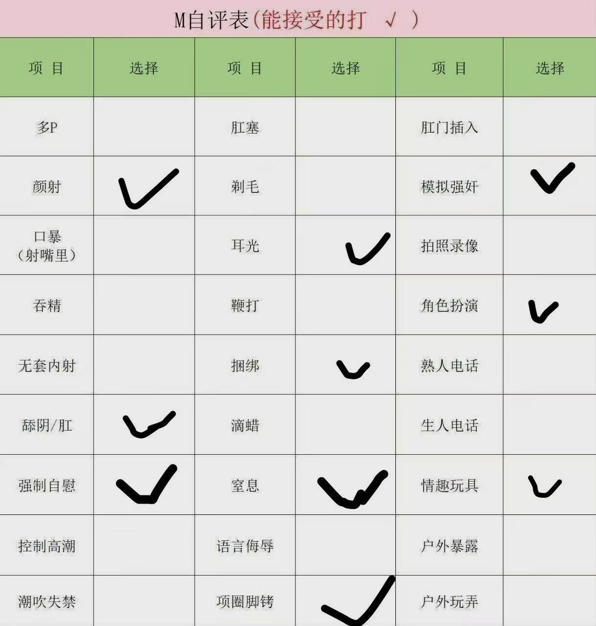 海南 编号：656281 (点击复制)
➡️ 