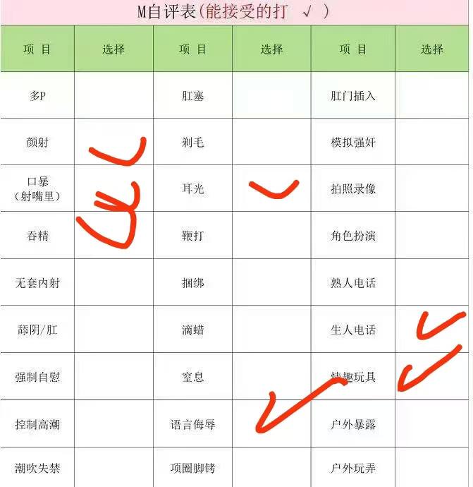 河北 石家庄 编号：036322 (点击复制)
➡️ 