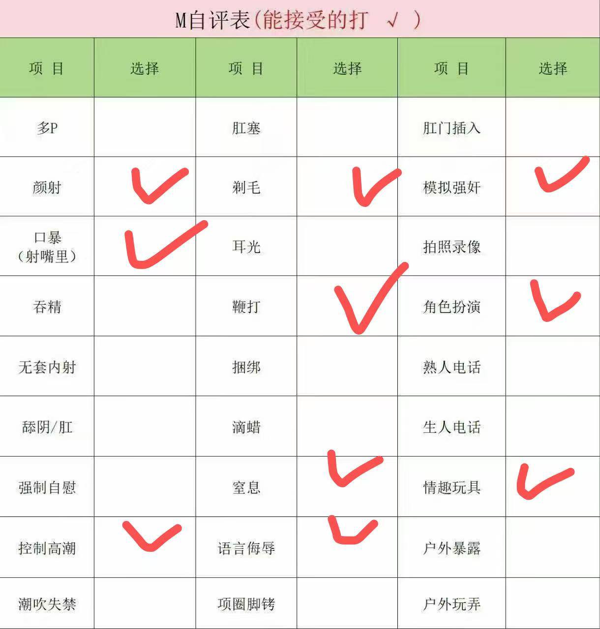 河北 保定 编号：317043 (点击复制)
➡️ 
