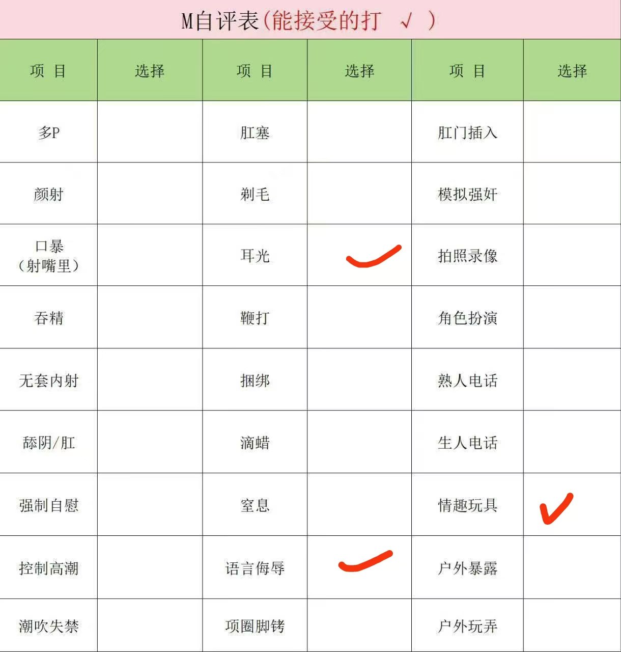 河北 石家庄 编号：890892 (点击复制)
➡️ 