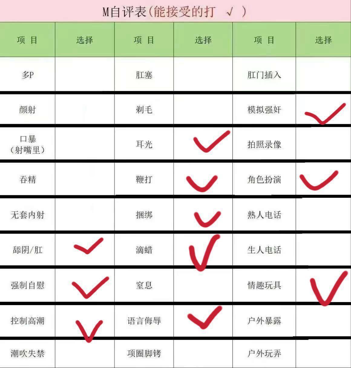 河北 石家庄 编号：148089 (点击复制)
➡️ 