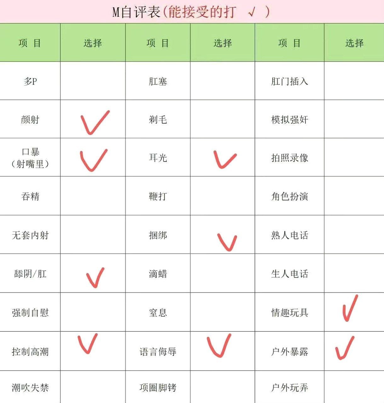 河北 石家庄 编号：556893 (点击复制)
➡️ 
