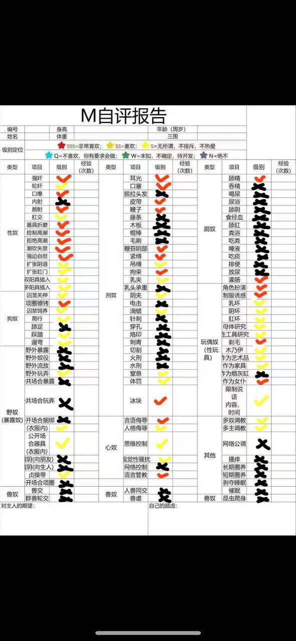河北 保定 编号：649970 (点击复制)
➡️ 
