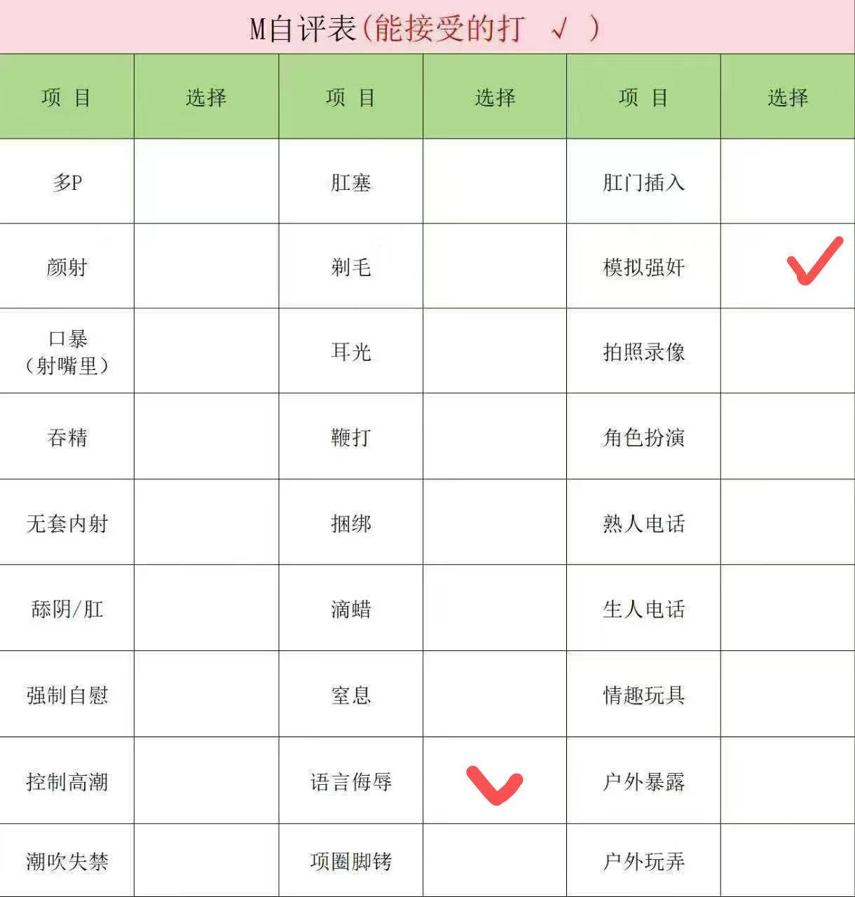 河北 廊坊 编号：155142 (点击复制)
➡️ 