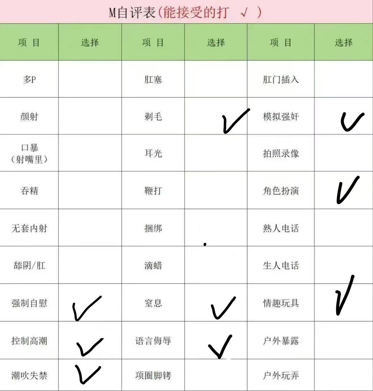 河北 邢台 编号：882745 (点击复制)
➡️ 