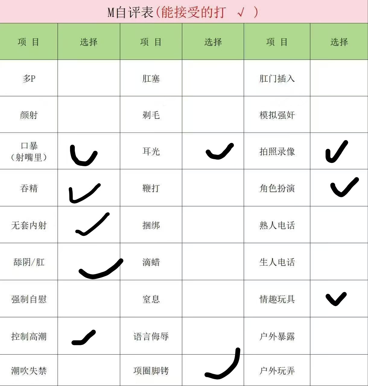 河北 保定 编号：095156 (点击复制)
➡️ 
