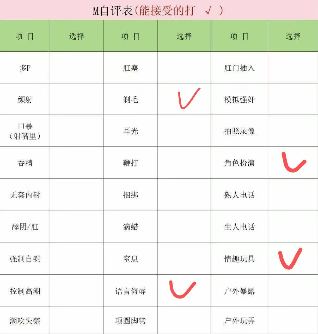 河北 石家庄 编号：726794 (点击复制)
➡️ 