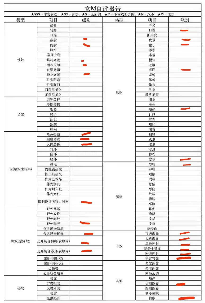 河北 承德 编号：883601 (点击复制)
➡️ 