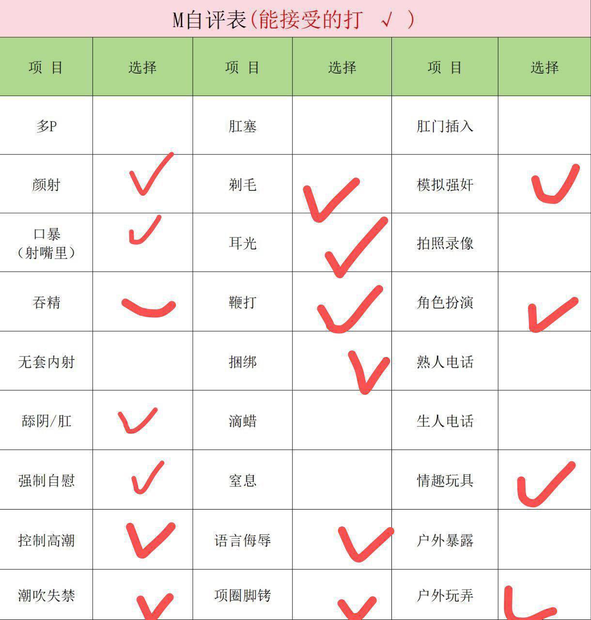 河北 石家庄 编号：486468 (点击复制)
➡️ 