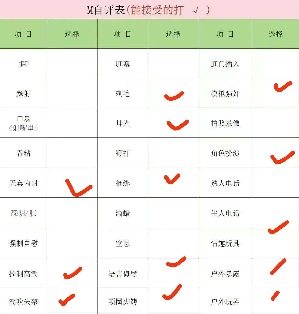 河北 保定 编号：276857 (点击复制)
➡️ 