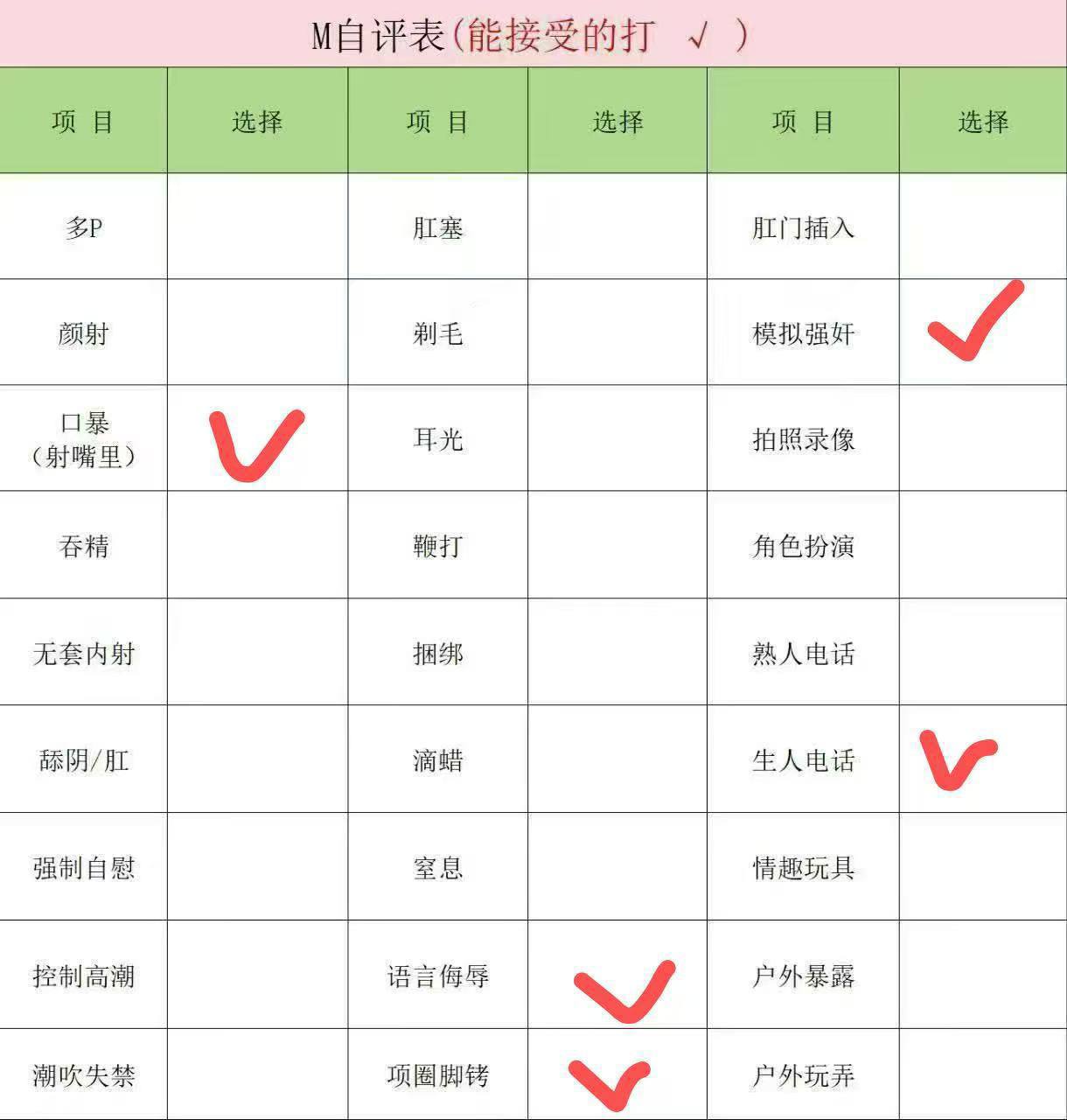 河北 保定 编号：905429 (点击复制)
➡️ 