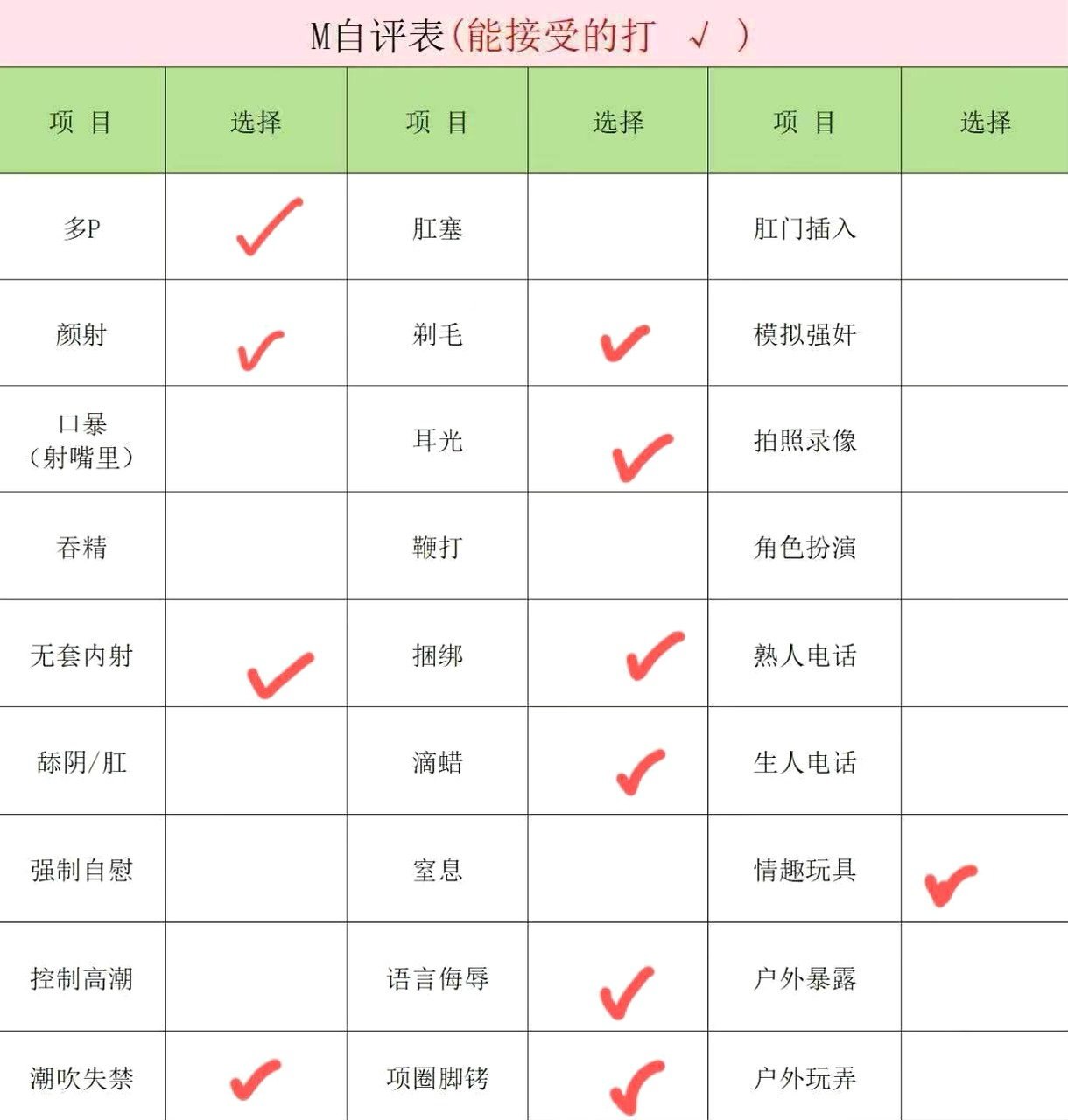 河北 石家庄 编号：496149 (点击复制)
➡️ 