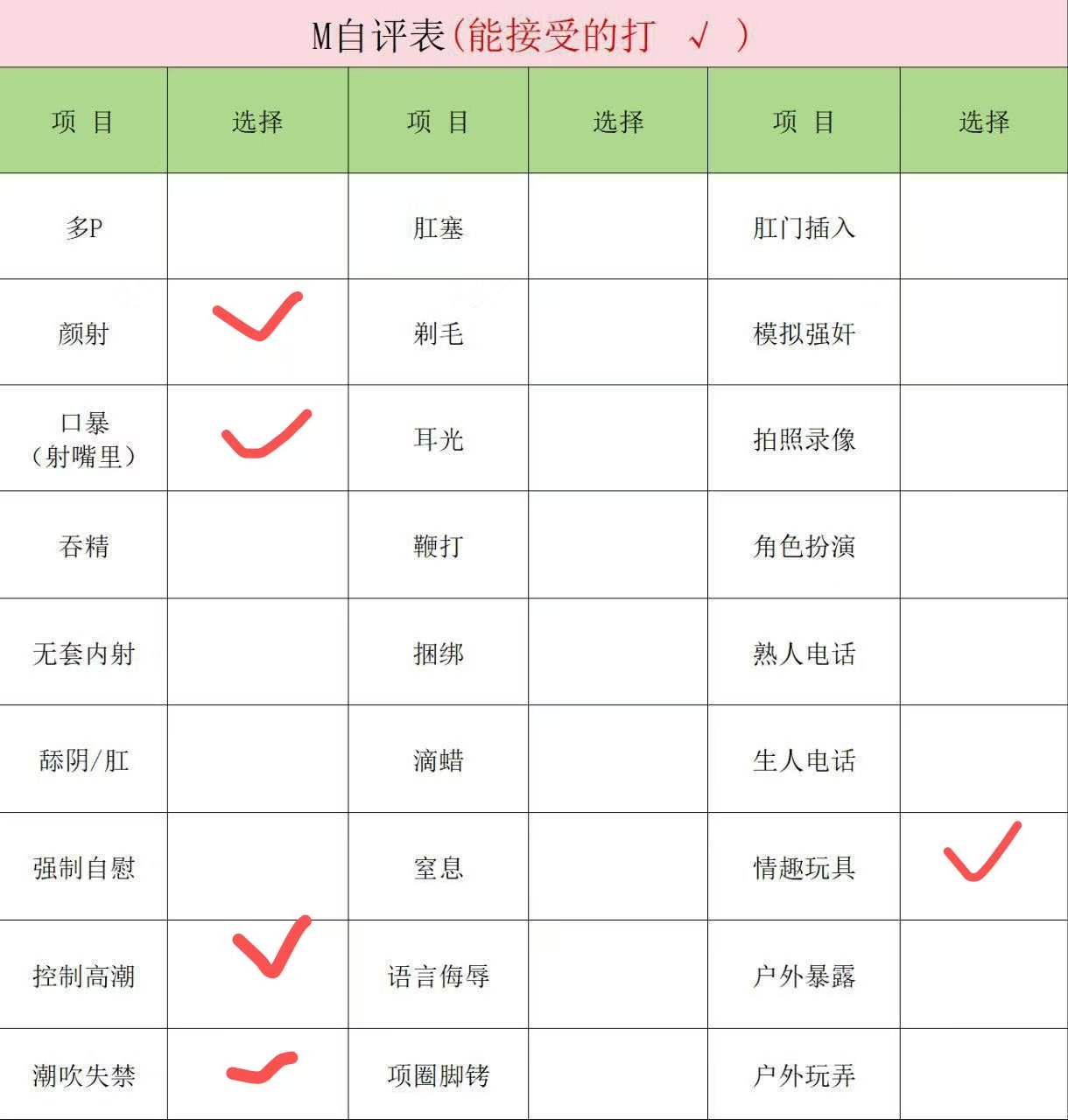 河北 石家庄 编号：352007 (点击复制)
➡️ 