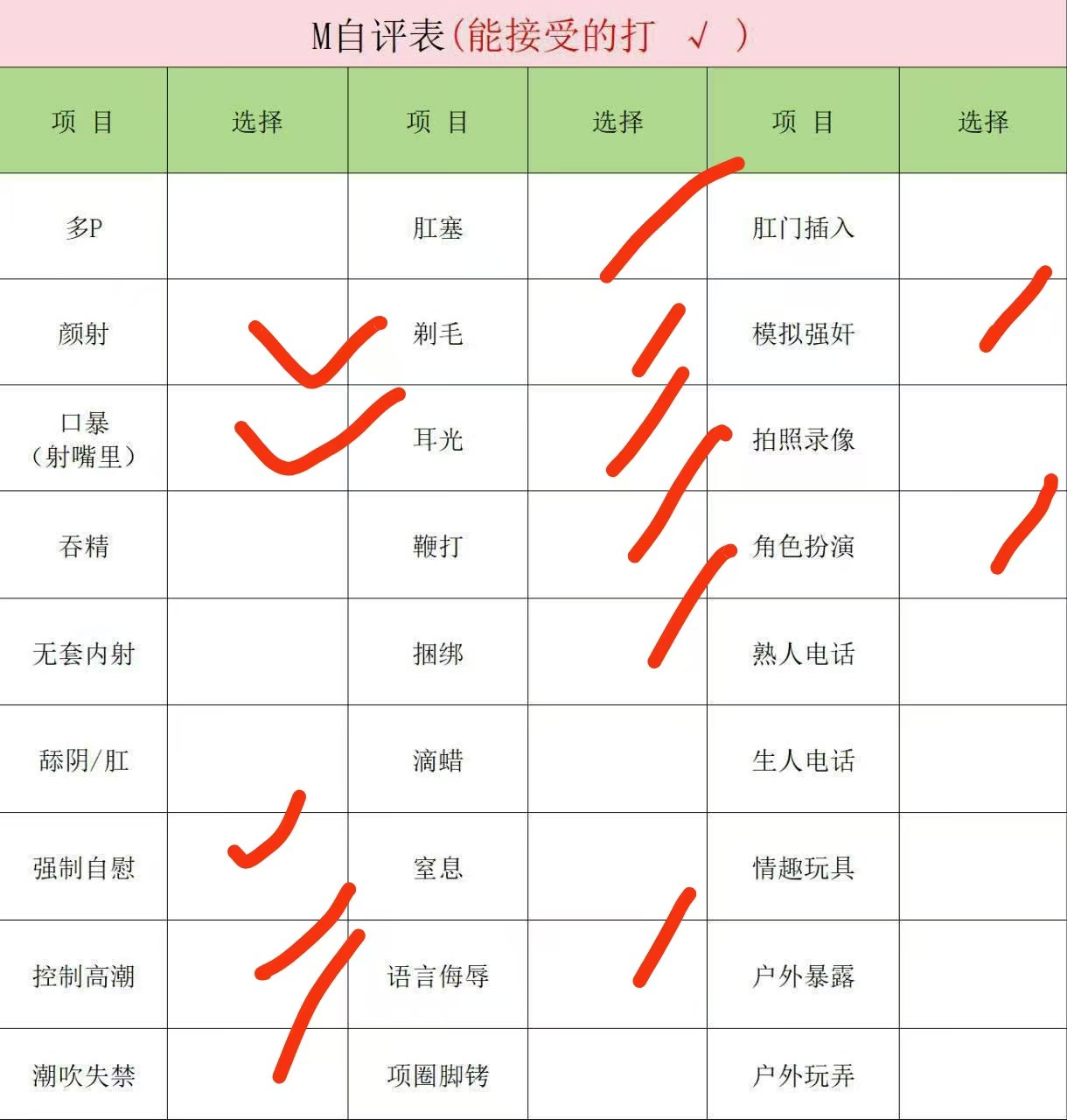 河北 廊坊 编号：103536 (点击复制)
➡️ 
