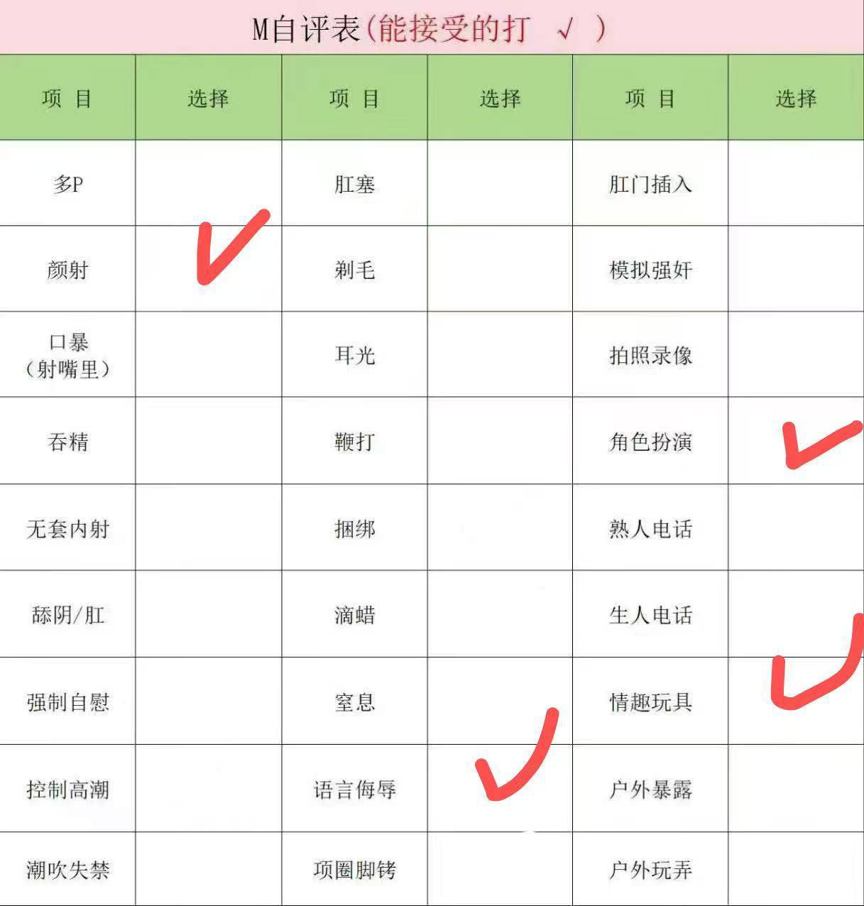 河北 石家庄 编号：409849 (点击复制)
➡️ 