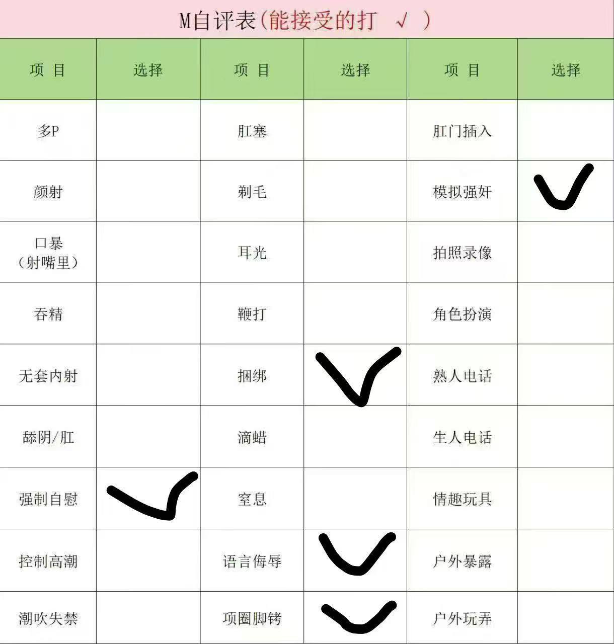 河北 邯郸 编号：956429 (点击复制)
➡️ 