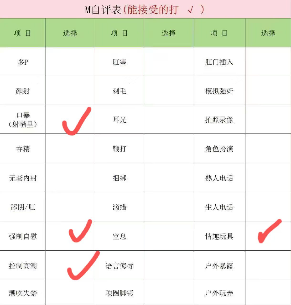 河北 保定 编号：025123 (点击复制)
➡️ 