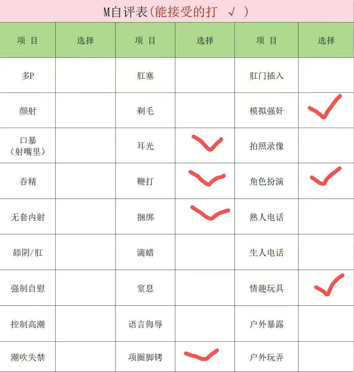 河北 沧州 编号：371962 (点击复制)
➡️ 