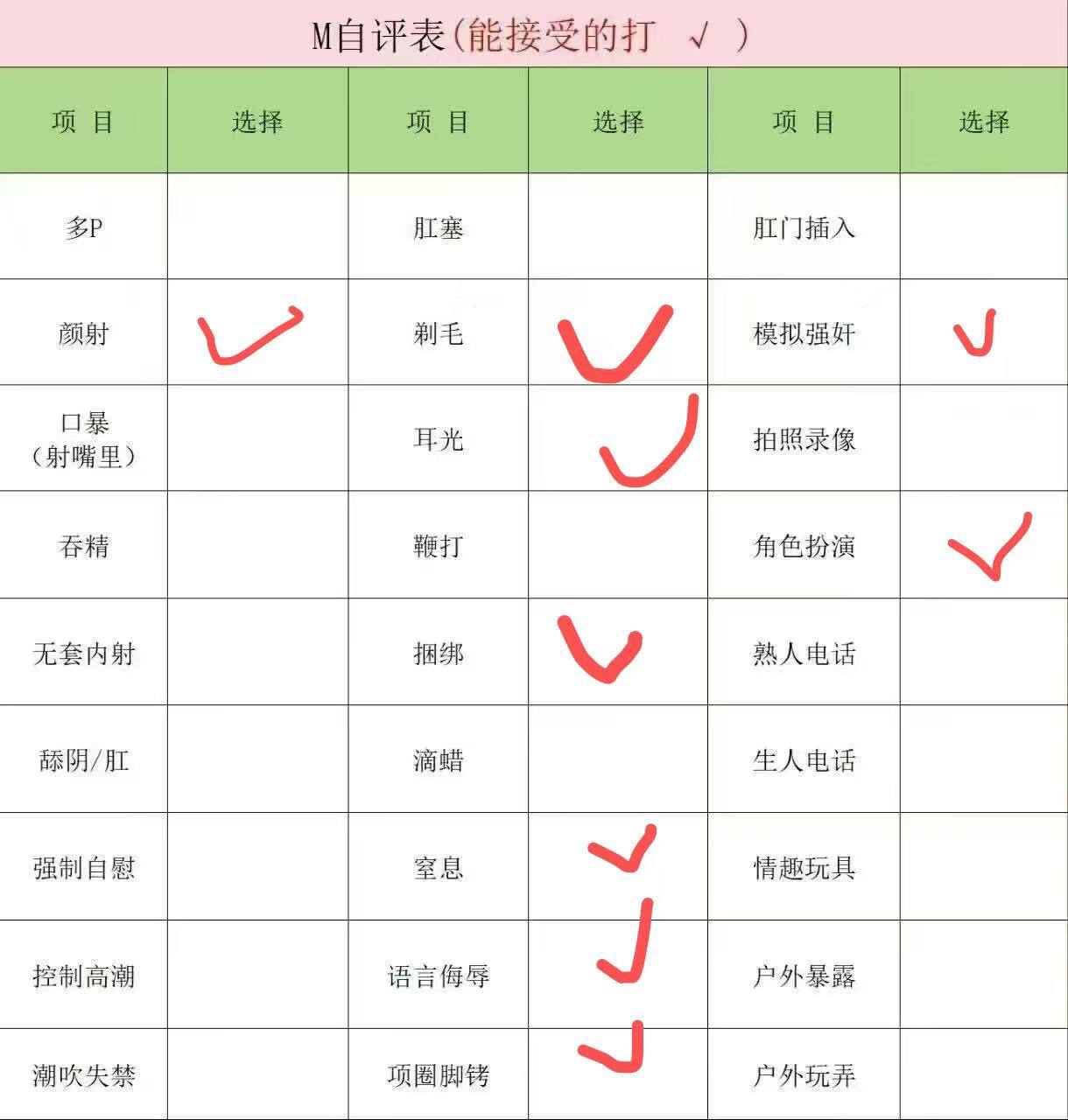 河北 石家庄 编号：727367 (点击复制)
➡️ 