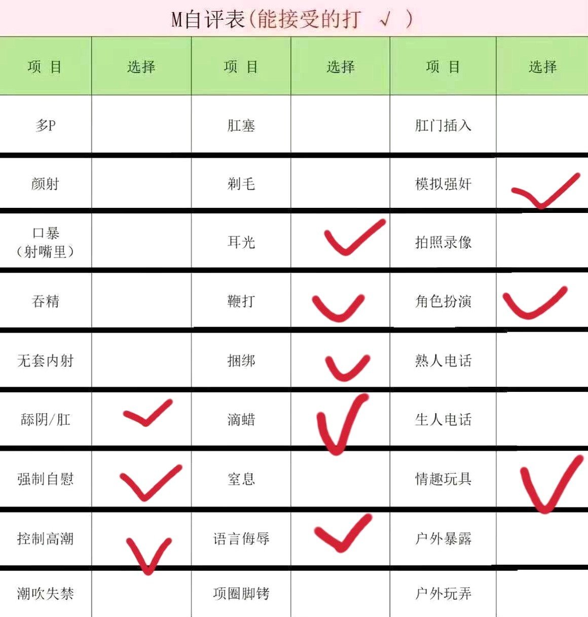 河北 石家庄 编号：543347 (点击复制)
➡️ 
