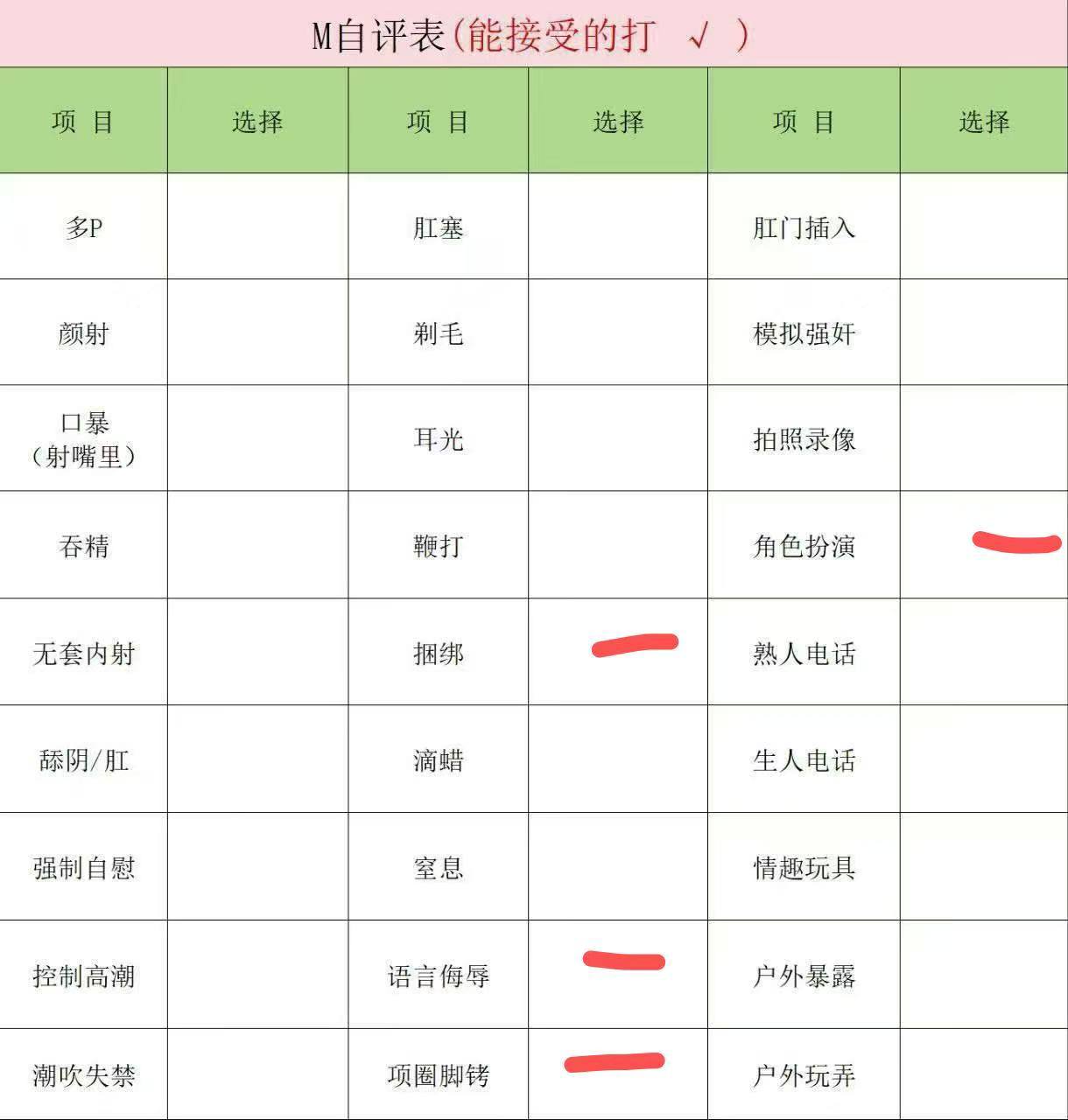 河北 承德 编号：803271 (点击复制)
➡️ 