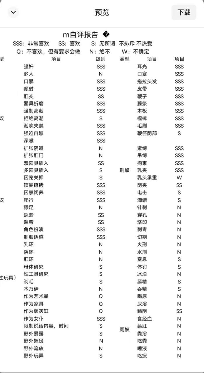 河北 沧州 编号：713451 (点击复制)
➡️ 