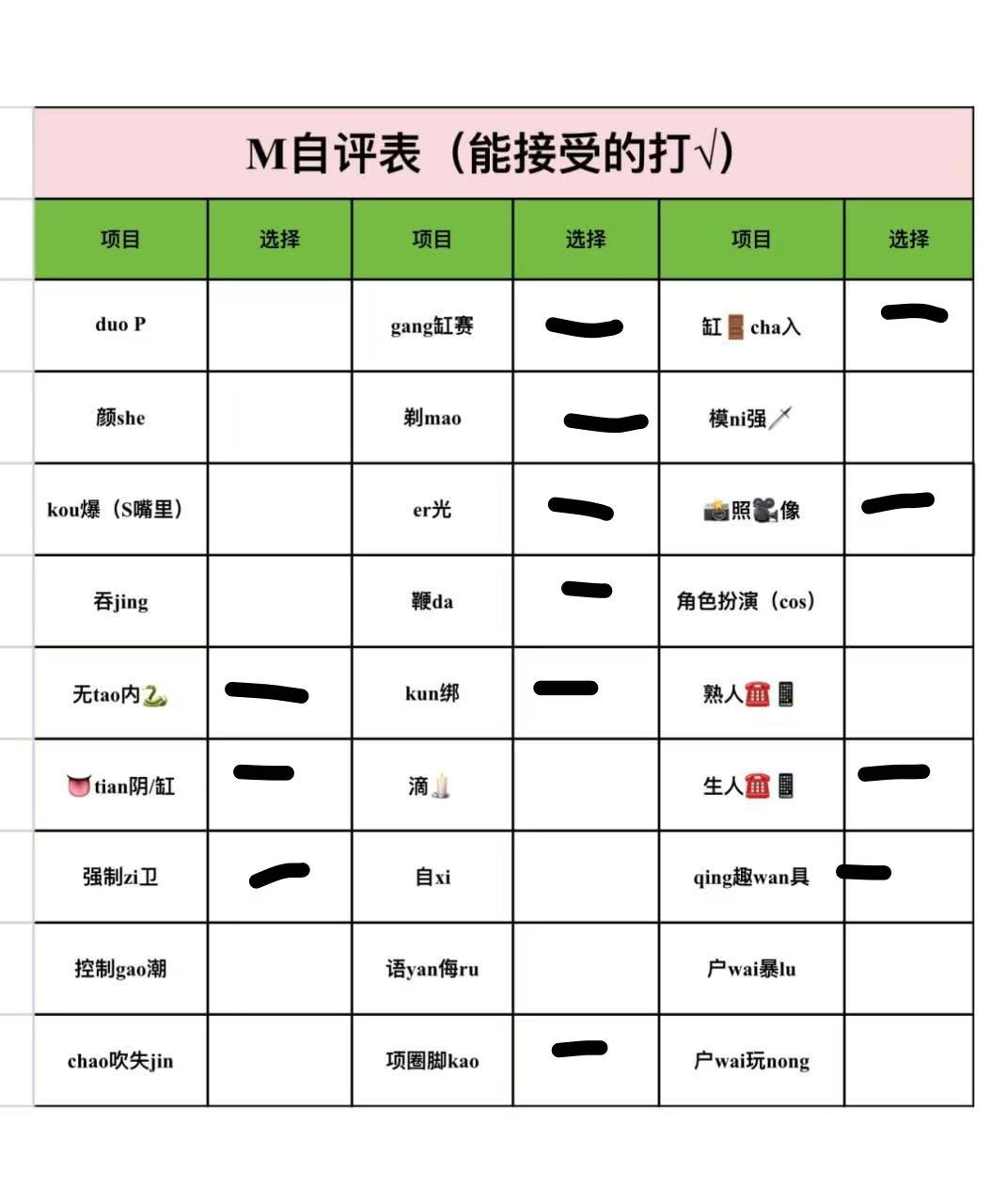 河北 邢台 编号：693649 (点击复制)
➡️ 