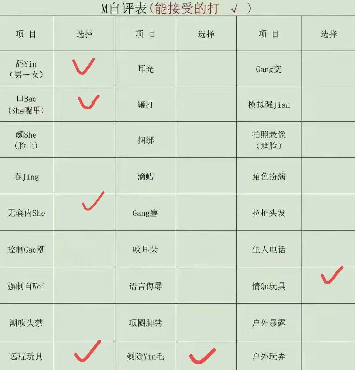 河北 石家庄 编号：826226 (点击复制)
➡️ 