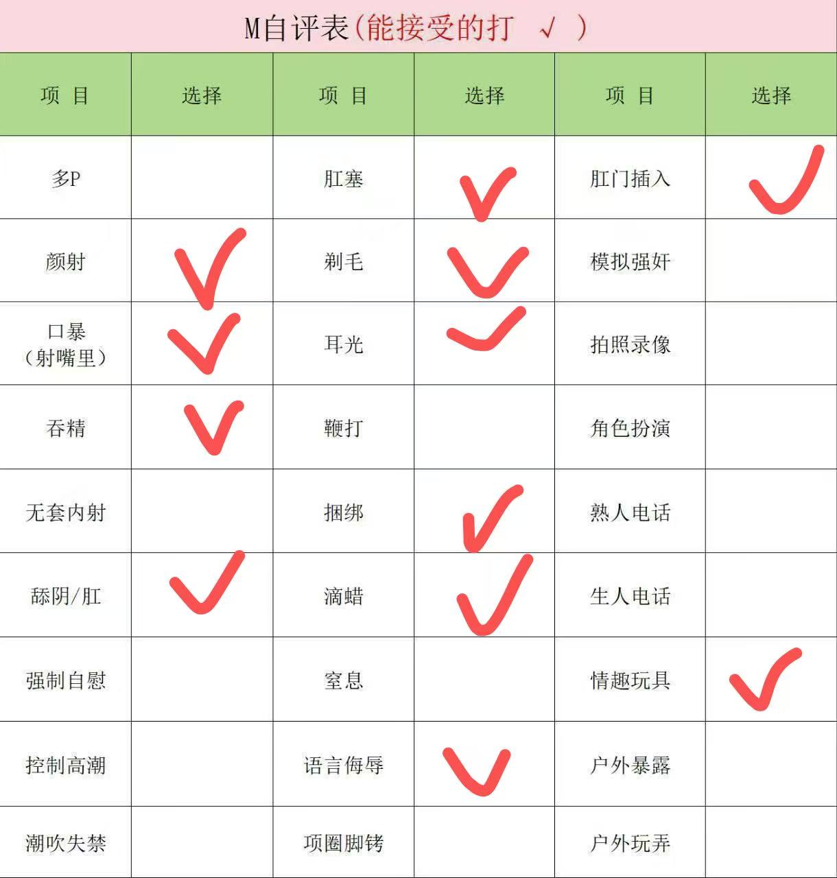 河北 张家口 编号：824388 (点击复制)
➡️ 