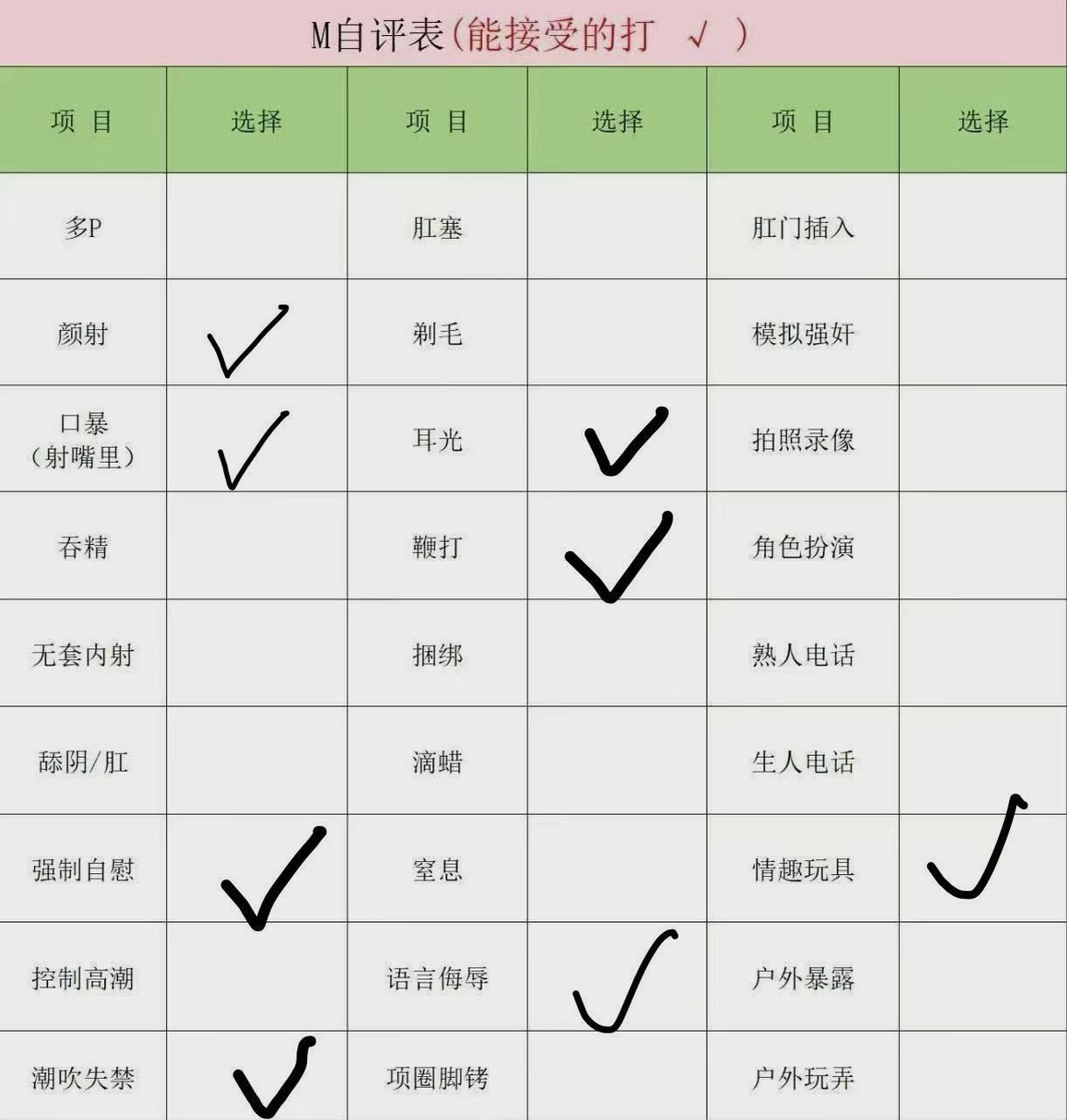 河北 石家庄 编号：494589 (点击复制)
➡️ 