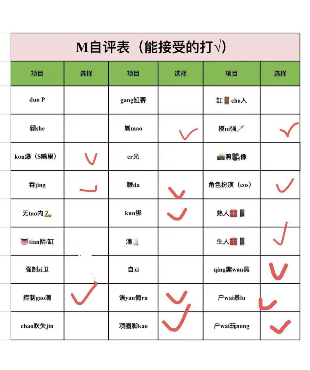 河北 邯郸 编号：787241 (点击复制)
➡️ 