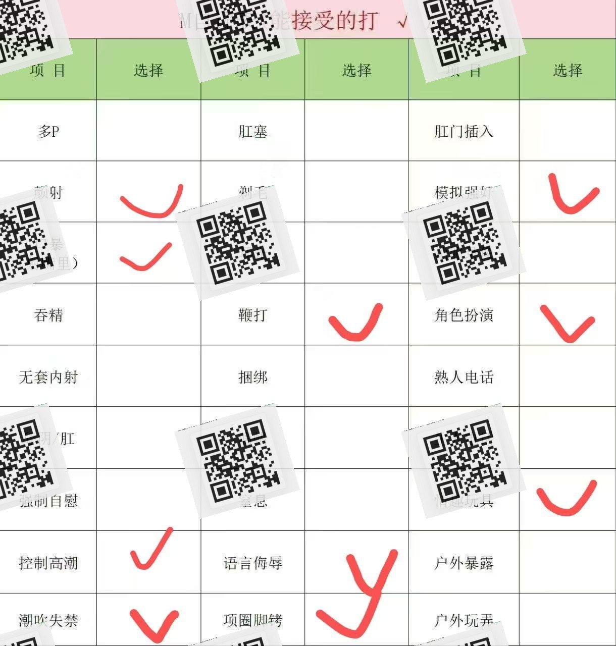 河北 衡水 编号：423445 (点击复制)
➡️ 