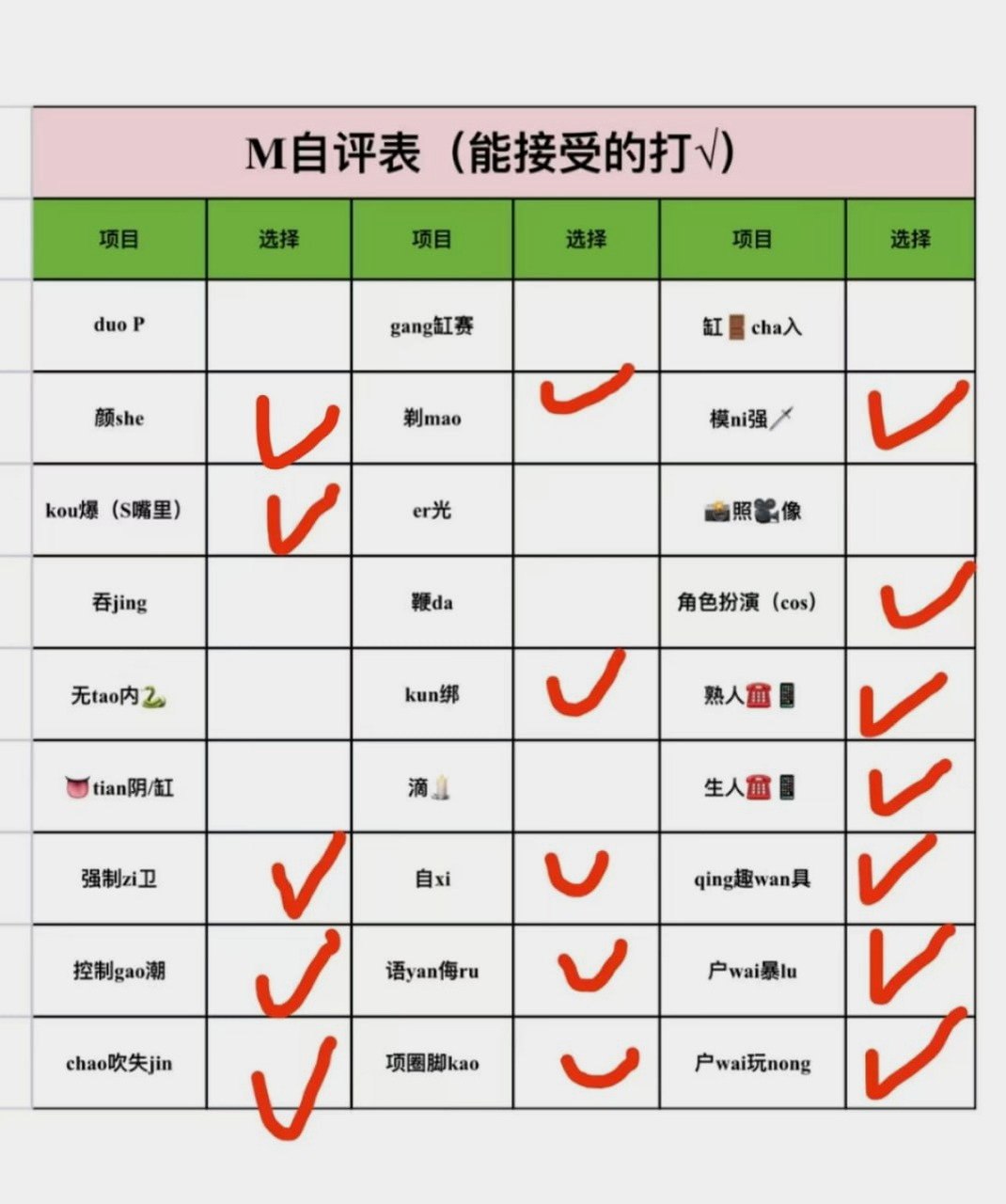 河北 石家庄 编号：111739 (点击复制)
➡️ 