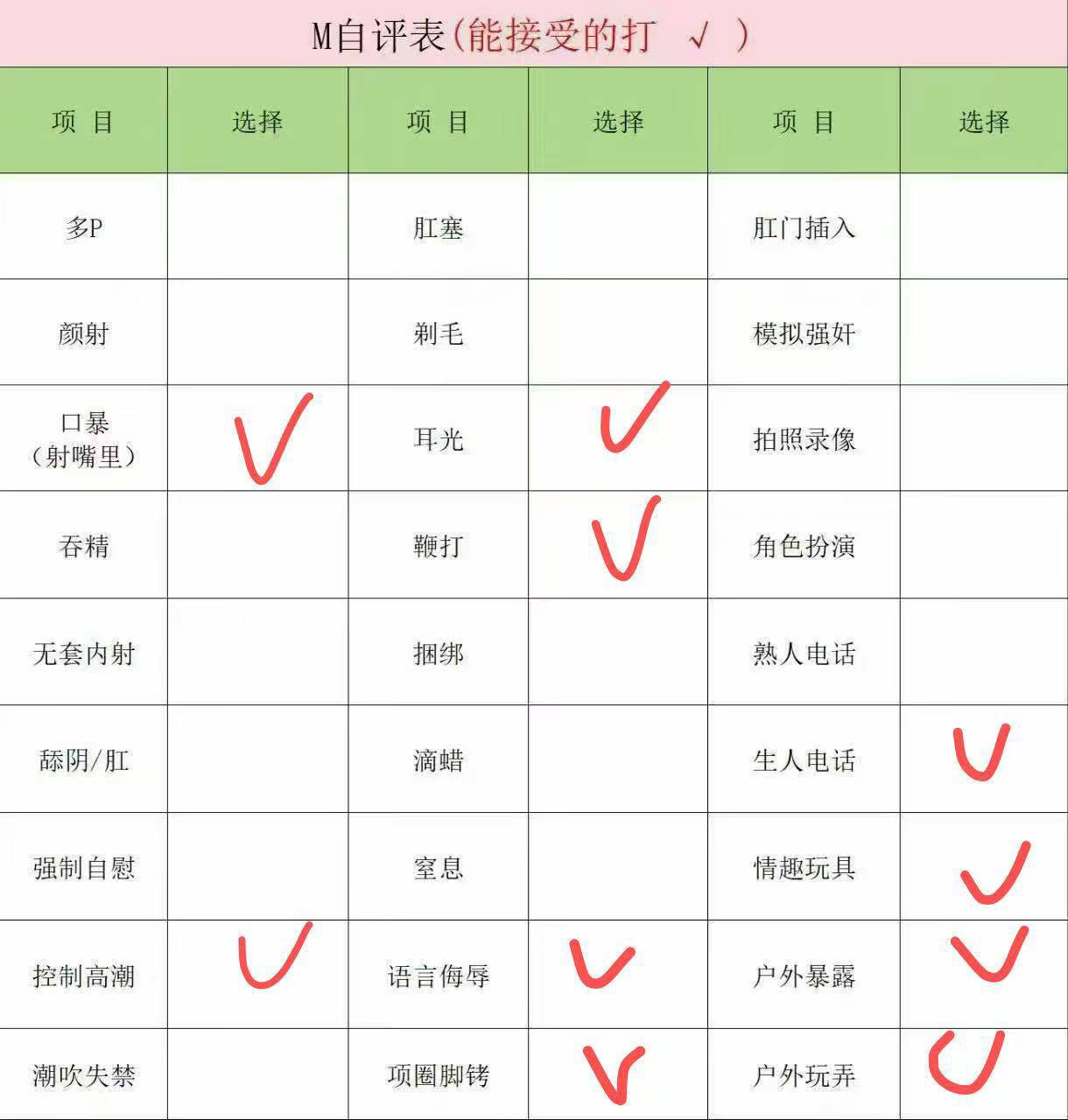 河北 保定 编号：878350 (点击复制)
➡️ 